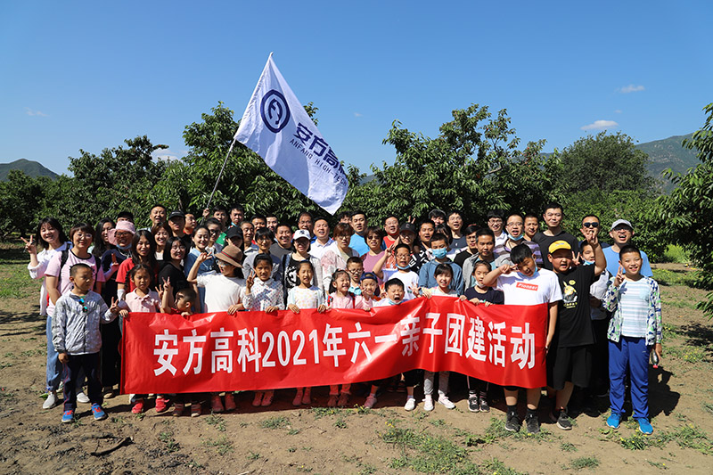六一亲子采摘